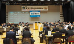 第52回中央委員会