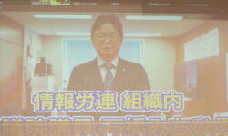 第52回中央委員会